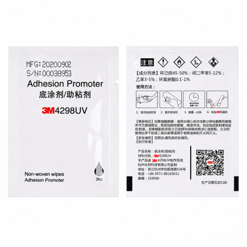 3M 4298UV Adhesion Promoter – Kit of 5 Primer Sachets for VHB Tape and Plastics